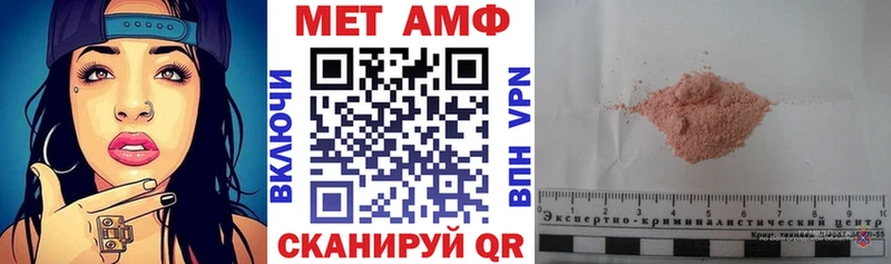 АМФЕТАМИН 98% Касимов