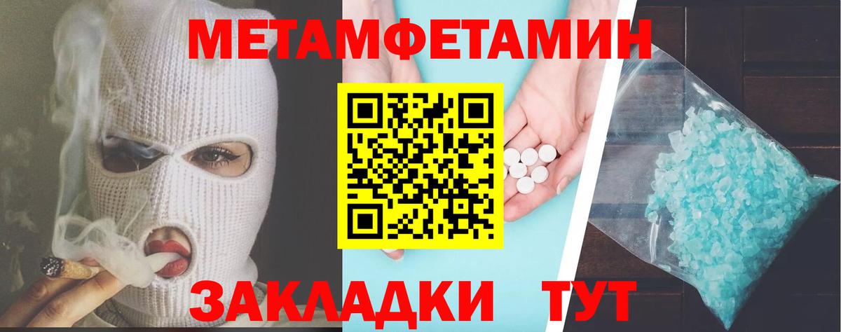 Amphetamine  АМФЕТАМИН  Касимов  Amphetamine VHQ  Вход с VPN 