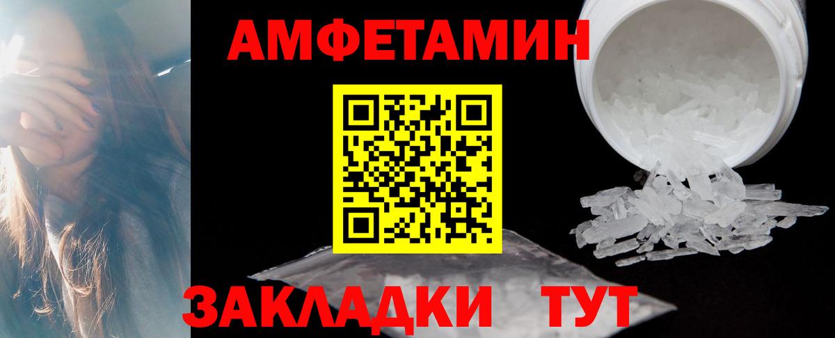 АМФЕТАМИН  Касимов  АМФЕТАМИН Premium 