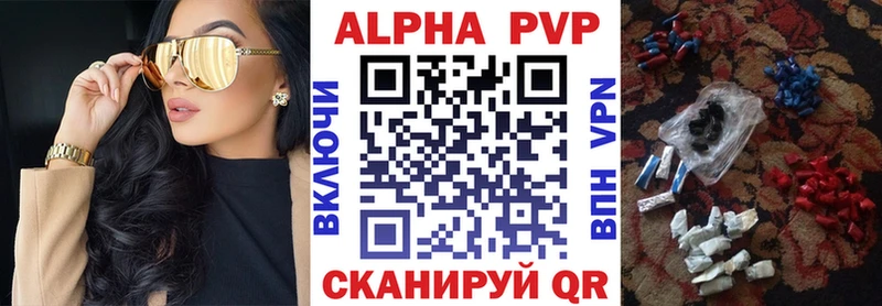 blacksprut сайт  Касимов  APVP крисы CK 