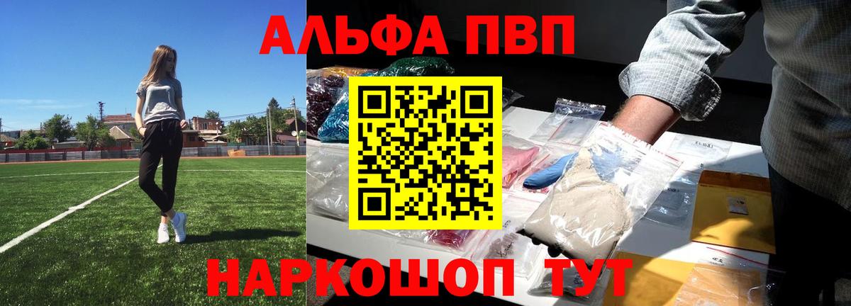 Codein  Касимов  Магазин наркотиков  Cocaine  МЕФ   Гашиш  Канабис  Меф   Конопля 