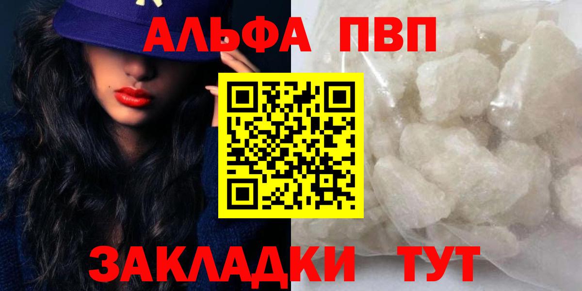 Alfa_PVP СК Касимов