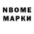 Марки NBOMe 1,8мг Shannon Blue