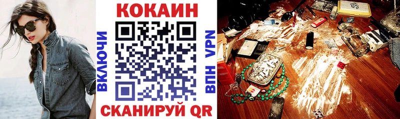 КОКАИН 98% Касимов