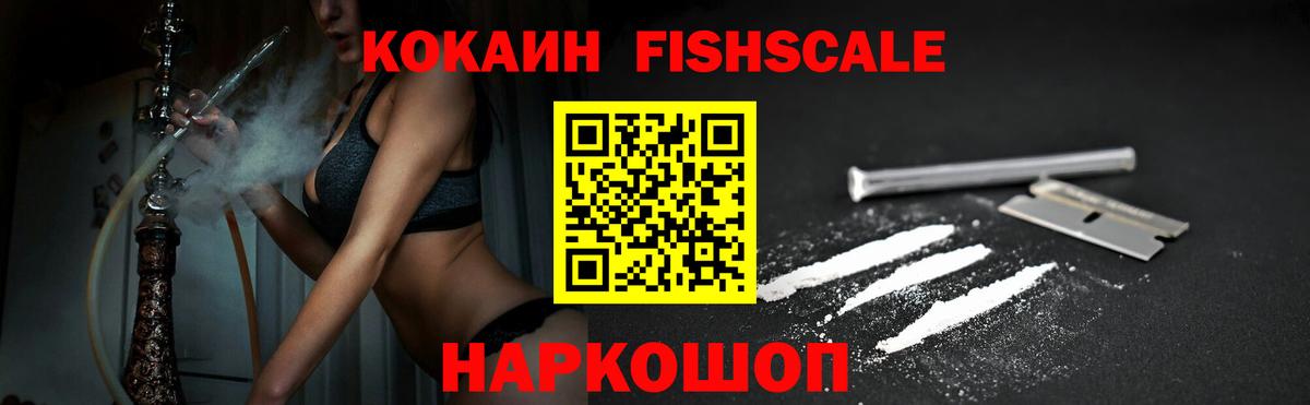Кокаин Колумбийский Касимов