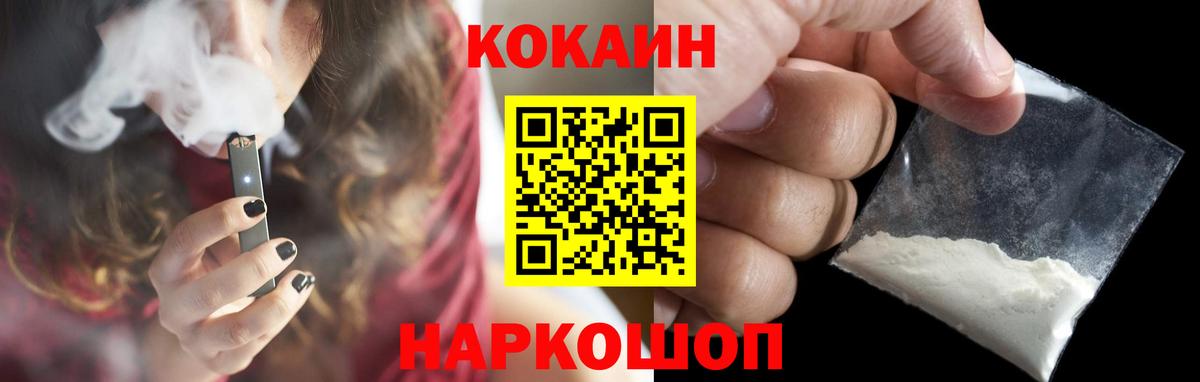 КОКАИН Columbia Касимов