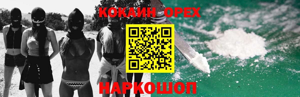 COCAIN VHQ  Касимов  COCAIN 98% 