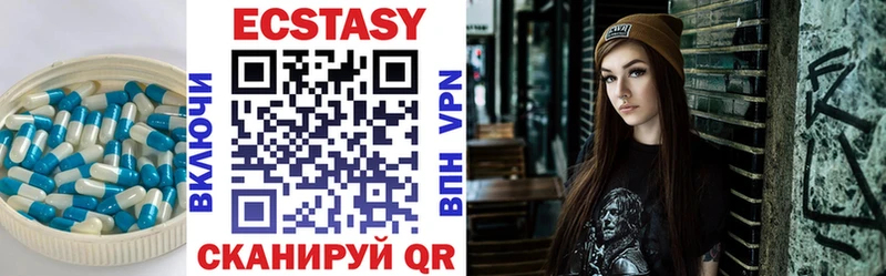 Ecstasy круглые  OMG ссылка  Касимов 