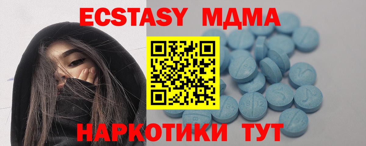 Касимов  ЭКСТАЗИ  Вход с VPN  сайты даркнета официальный сайт  Экстази mix 