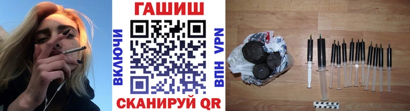 ГАШИШ VHQ  Касимов 