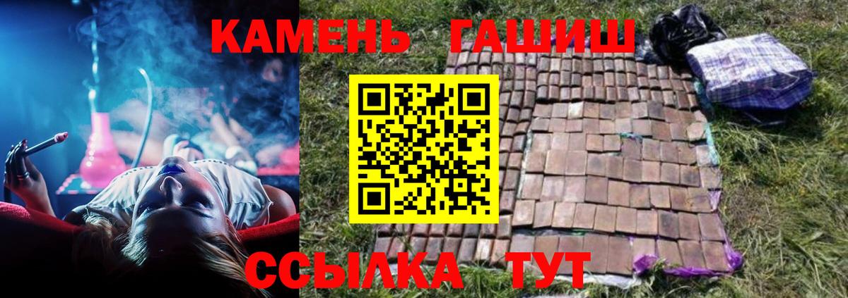 Гашиш VHQ  Вход с VPN  Касимов  Гашиш  ГАШИШ гарик 