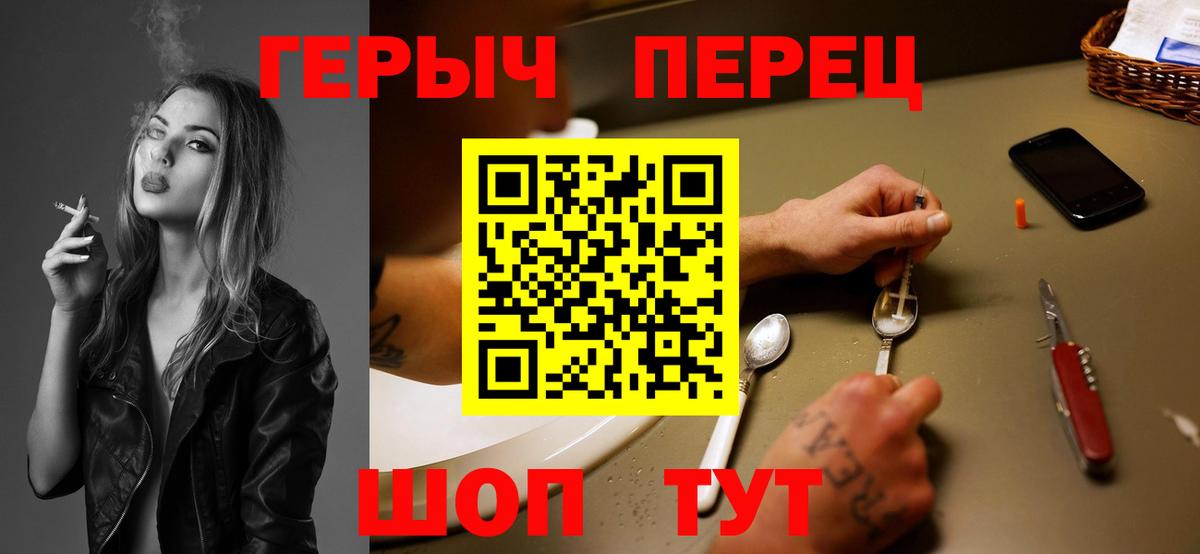 Касимов  Героин герыч  Вход с VPN 