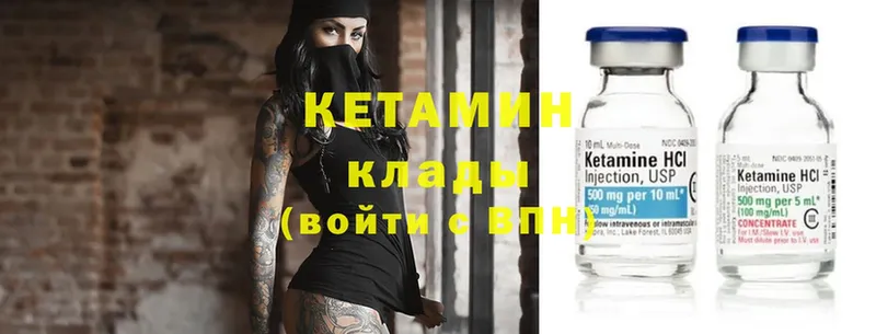 купить наркотик  Касимов  КЕТАМИН ketamine 