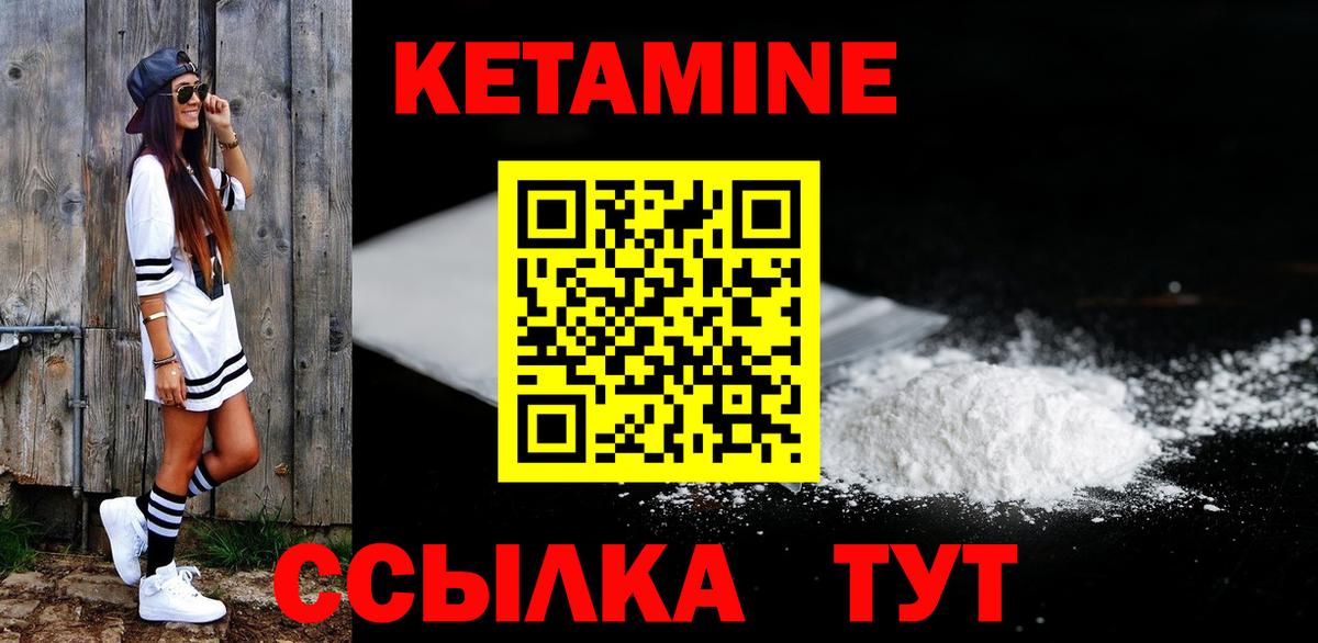 Касимов  КЕТАМИН VHQ  Вход с VPN  КЕТАМИН ketamine 