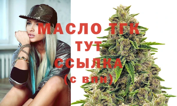 крисы Новокубанск