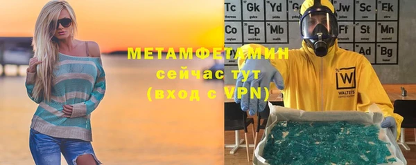 первитин Нязепетровск