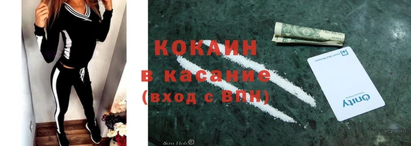 ALPHA-PVP Железноводск
