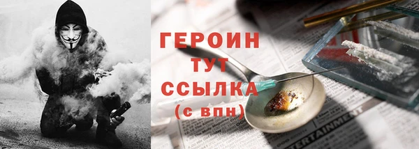 наркотики Железногорск-Илимский