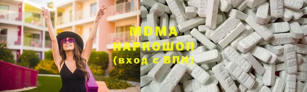 крисы Новокубанск