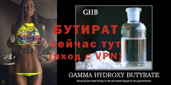 спиды Нефтегорск
