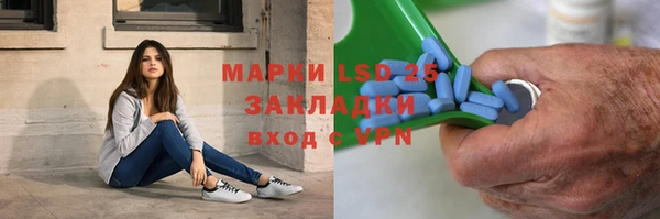 метамфетамин Новодвинск