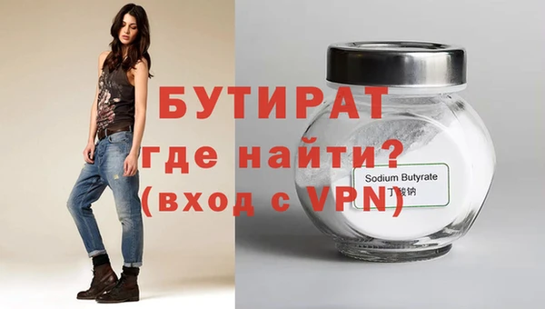 крисы Новокубанск
