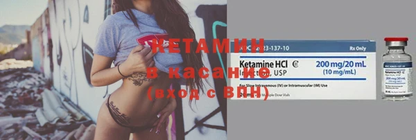 метамфетамин Новодвинск