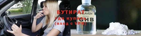 метамфетамин Новодвинск