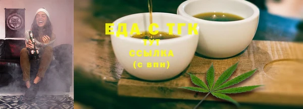стафф Нягань