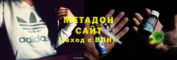 метамфетамин Новодвинск