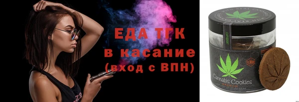 крисы Новокубанск