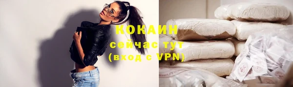 метамфетамин Новодвинск