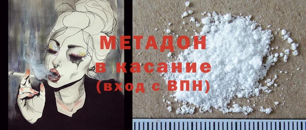 крисы Новокубанск