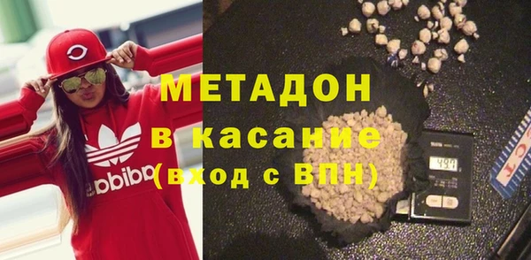 крисы Новокубанск
