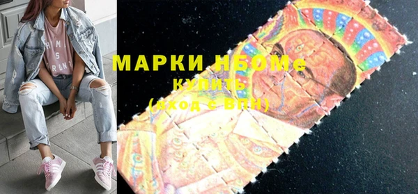 метамфетамин Новодвинск