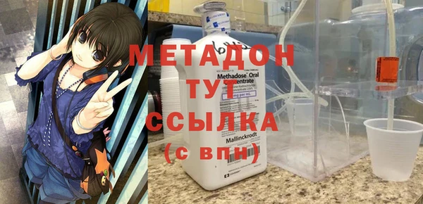 крисы Новокубанск