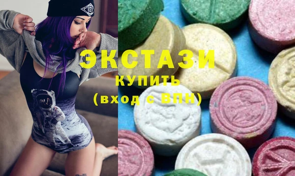 метамфетамин Новодвинск