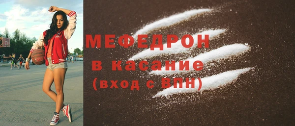 метамфетамин Новодвинск