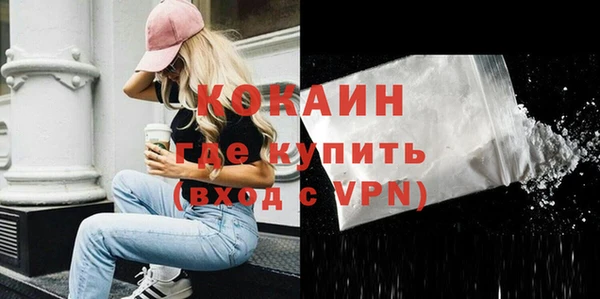 метамфетамин Новодвинск