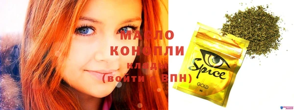 крисы Новокубанск