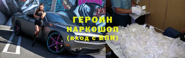 скорость Гусь-Хрустальный