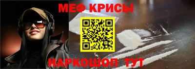 spice Донской