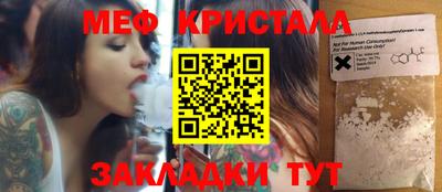 spice Донской
