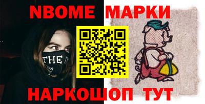 spice Донской