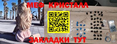 spice Донской