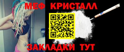 гашишное масло Волжск