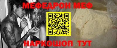 spice Донской