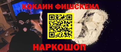 гашишное масло Волжск