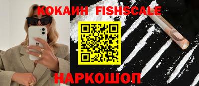 гашишное масло Волжск