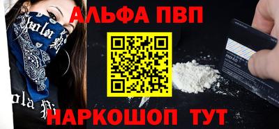 apvp Дубна